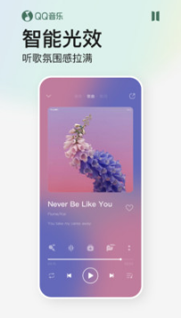 QQ音乐APP