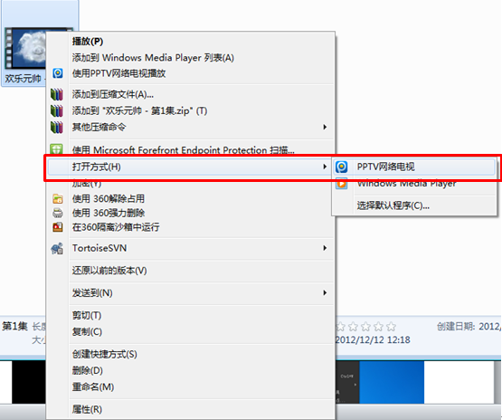 PP视频客户端下载