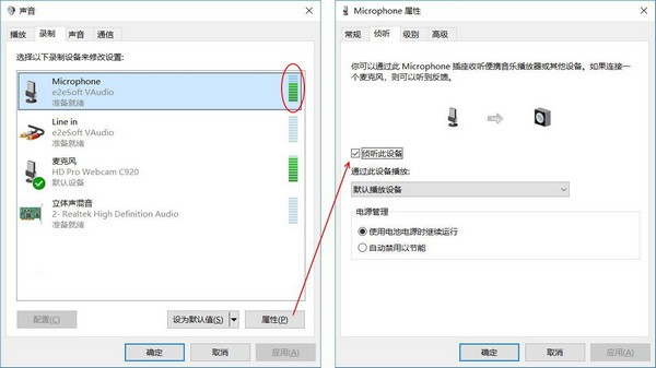 虚拟声卡软件下载