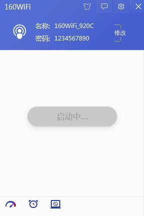 160WiFi下载