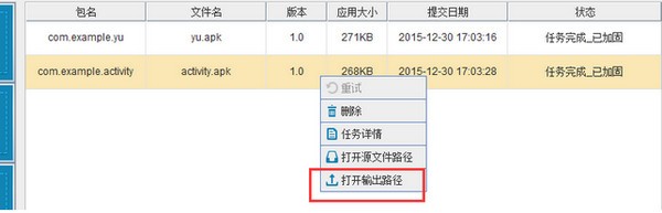 360加固保2021最新下载