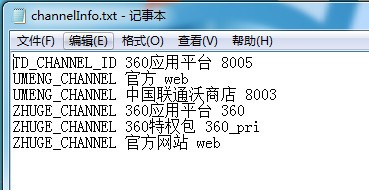 360加固保2021最新下载