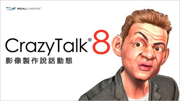 CrazyTalk8中文破解版