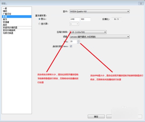 OBS Studio免费版下载