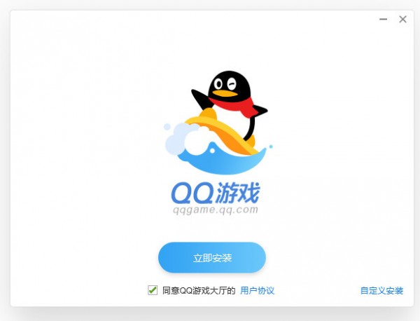 QQ游戏大厅安装包下载