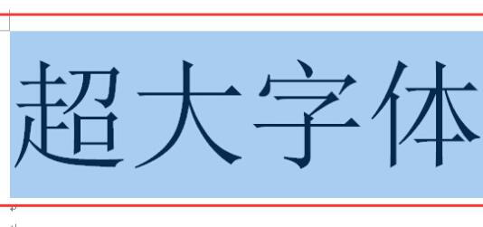 Win11系统中文输入法变成x