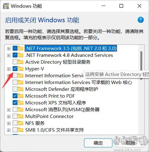 Win11安卓子系统WSA IP地址不可用的解决方法