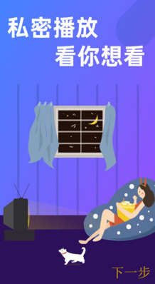 蛋播星球APP
