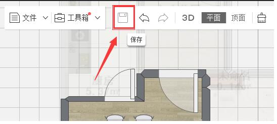 爱福窝3D家装设计软件(Myhome3D)