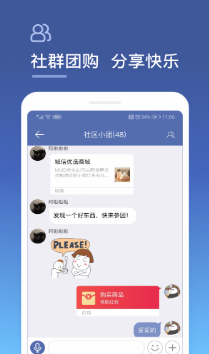 城信(同城交友)