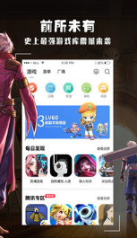 酷酷跑APP