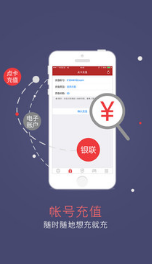 网易将军令