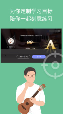 AI音乐学园