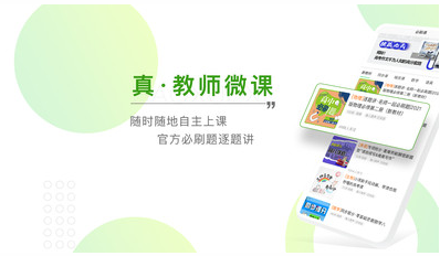 包学习(K12学习)