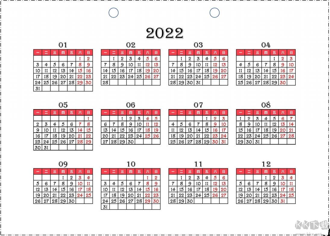 2022年日历全年表带农历高清打印版
