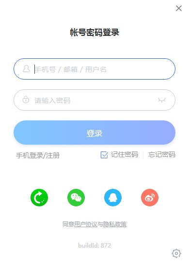 CCtalk客户端下载