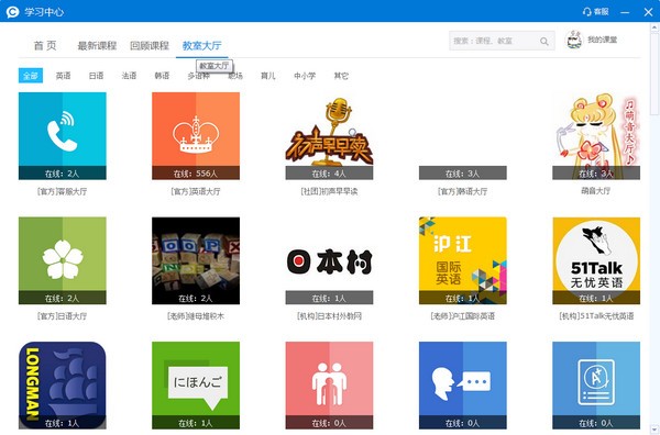 CCtalk客户端下载