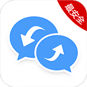 微信恢复管家APP v3.3.4无限制版