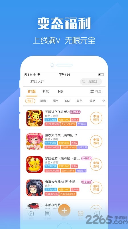 gm盒子平台app