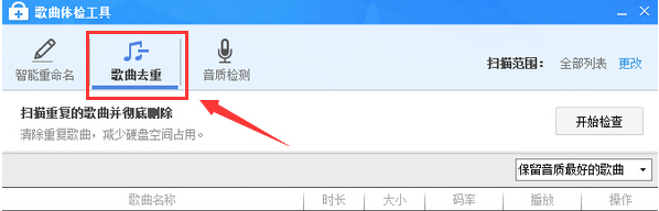 酷狗音乐PC精简版下载