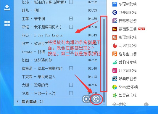 酷狗音乐PC精简版下载