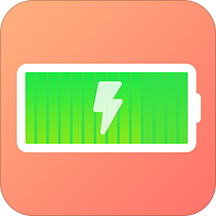 手机电池管家APP v2.1安卓版