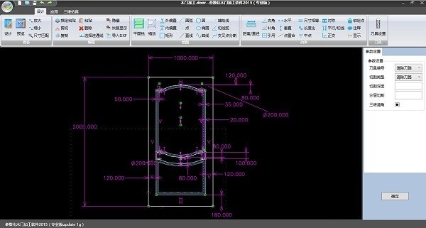 云熙拆单软件绿色破解版