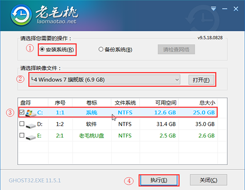 使用老毛桃U盘启动装机工具重装win7系统的详细操作方法(图文)