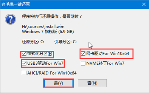 使用老毛桃U盘启动装机工具重装win7系统的详细操作方法(图文)