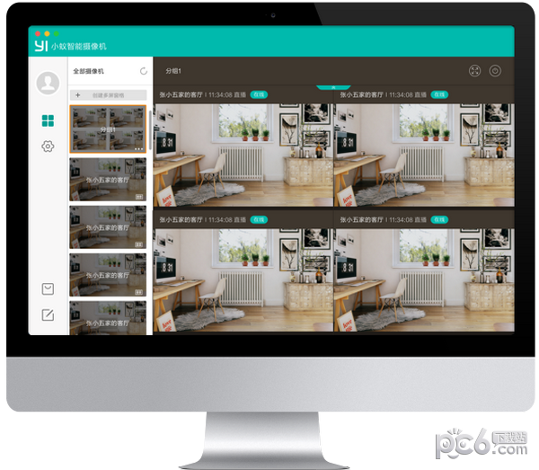 小蚁摄像头pc客户端