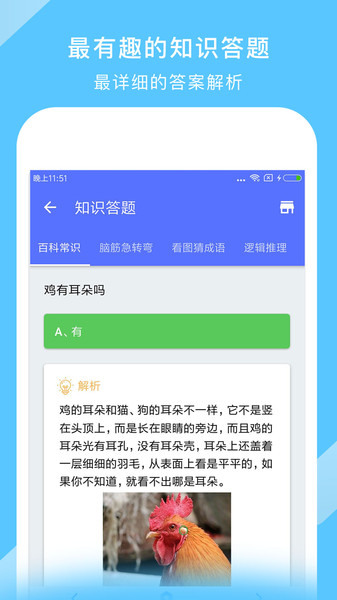新版中国地图高清手机版