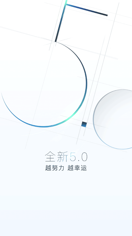 e代驾司机端APP