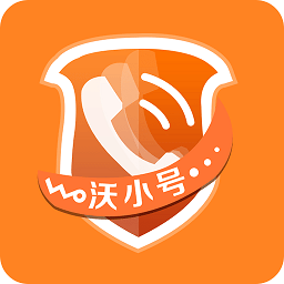 联通沃小号APP