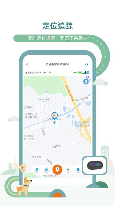 多尼斯app下载