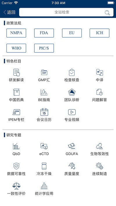 识林最新版