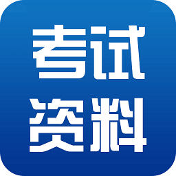 PPKAO考试资料网 v3.5.6安卓版[暂未上线]