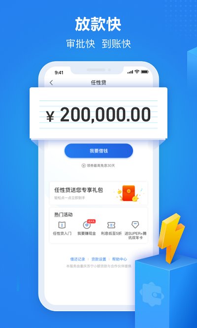 易付宝钱包app下载