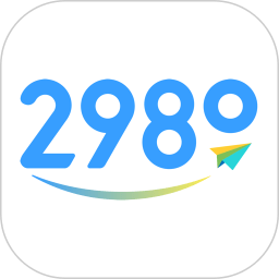 2980邮箱APP