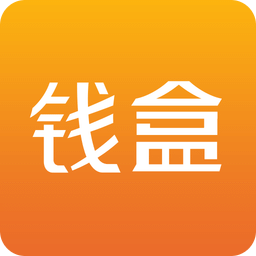 钱盒商户通APP 安卓版v5.1.6