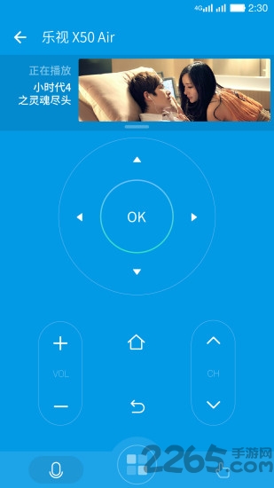 乐视手机遥控器