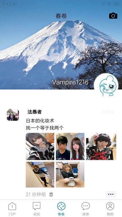 小春网华人工作版