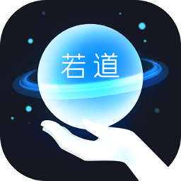 若道占星 安卓版v2.7.11