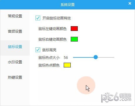 屏幕录制软件下载