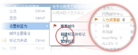 网易闪电邮2022最新下载