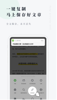 个人图书馆APP