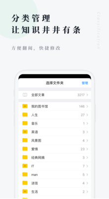 个人图书馆APP