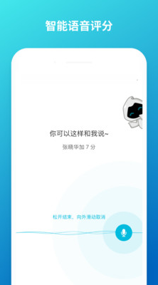 蓝墨云班课