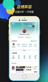 掌上WeGame
