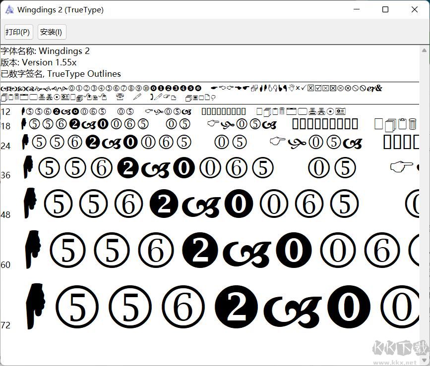 wingdings2字体安装包