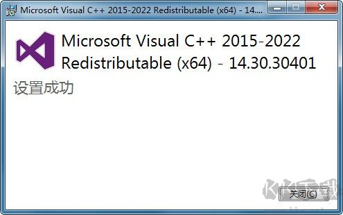 Microsoft Visual C++ 2022